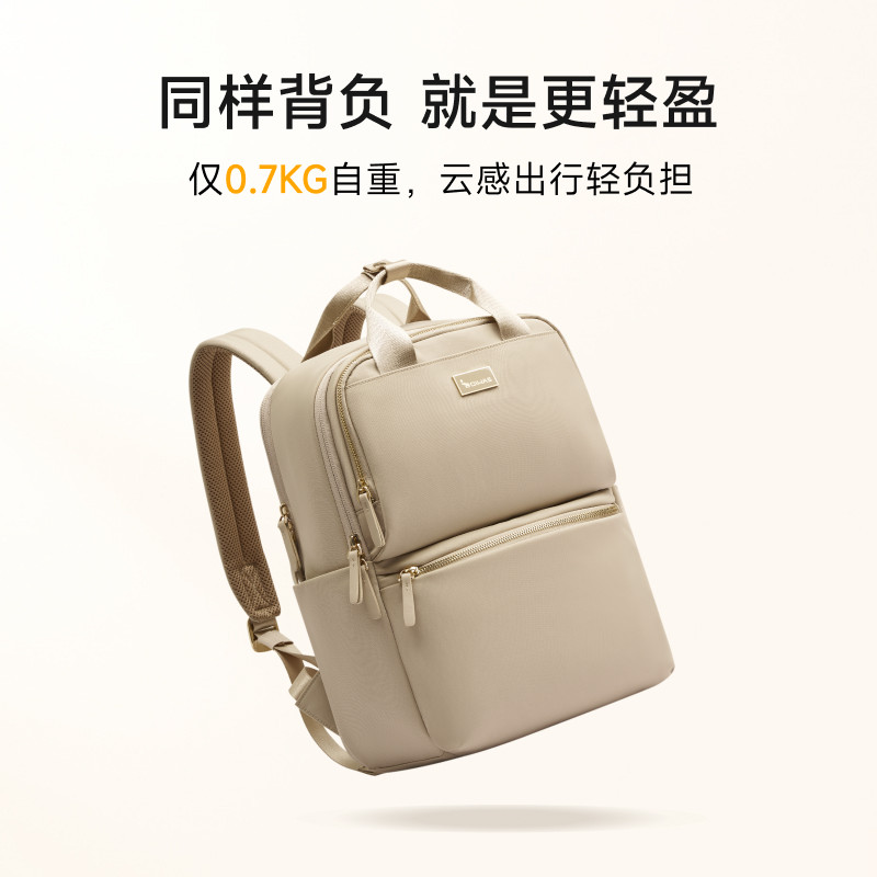 OIWAS/爱华仕商务双肩背包女大容量轻便通勤电脑包简约百搭旅行包