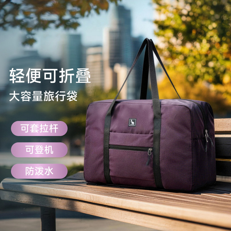 爱华仕可折叠防水大容量旅行袋图片