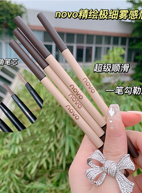 眉笔持久防水不脱色野生眉毛笔根根分明懒人专用黑色灰色棕色浅色
