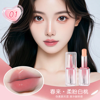 女士保湿口红变色温感滋润唇膏不掉色不沾杯官方旗舰店正品第一名
