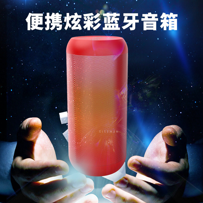 新品促销蓝牙音箱低音炮炫彩韵律音乐音响带七彩灯广场舞户外通用