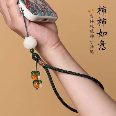 Phone Charm Short Wrist Strap USB Anti-Lost Lanyard 手机挂绳