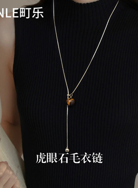Women's long sweater chain versatile necklace 女士毛衣链
