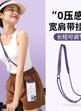 Adjustable Phone Lanyard Camera Anti-Lost Strap Universal