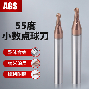 55度小数点球刀2刃钨钢合金球头立铣刀加长涂层刀圆弧CNC数控刀具