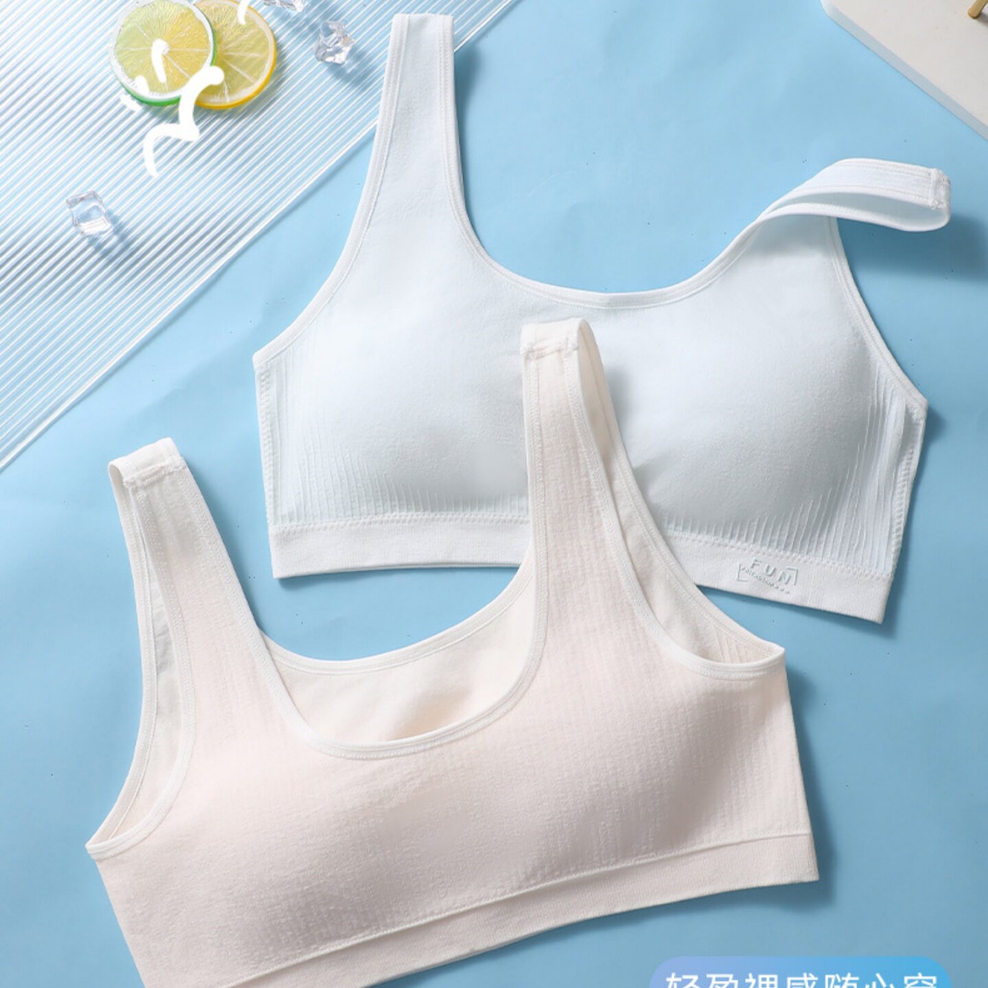 奥美芬少女内衣按摩杯垫运动学生背心发育期女孩收副乳文胸无缝棉