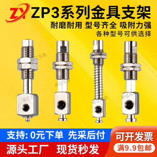 ZP3B-Y1/2A/2B系列机械手侧边
