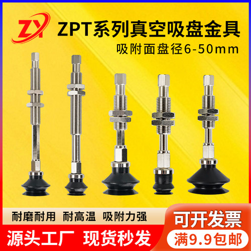 SMC机械手真空吸盘风琴强力吸嘴