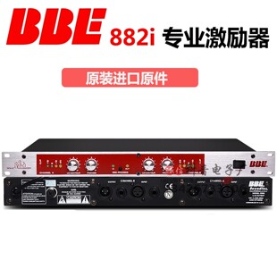 美国BBE882I 专业舞台演出工程优化声音专业音箱激励器效果器