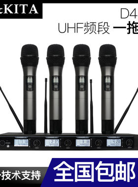 真分集300米无线话筒UHF