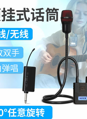 DKA无线话筒有线颈挂式