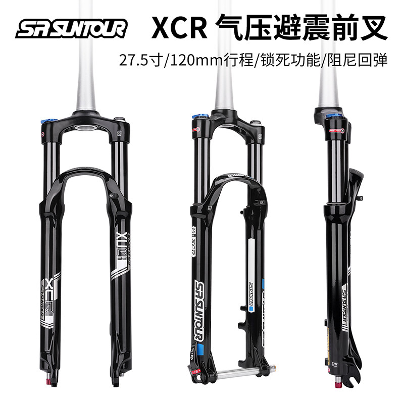 SRSUNTOORXCR32山地气压前叉