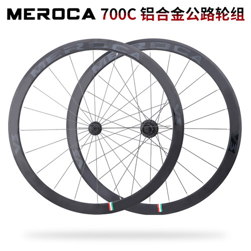 meroca公路自行车轮组轮毂