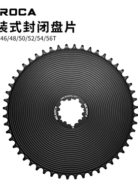 MEROCA公路自行车封闭正负齿单盘GXP三钉直装式铝合金8-12速盘片
