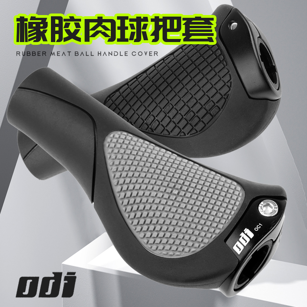 ODI自行车把套舒适减震