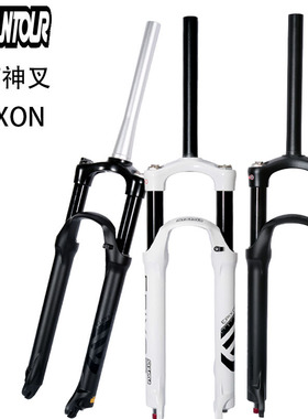 台产SUNTOUR三拓前叉EPIXON气压神叉26/27.5/29寸山地车避震气叉