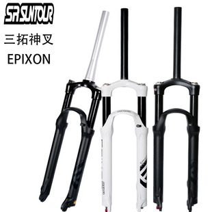 台产SUNTOUR三拓前叉EPIXON气压神叉26/27.5/29寸山地车避震气叉