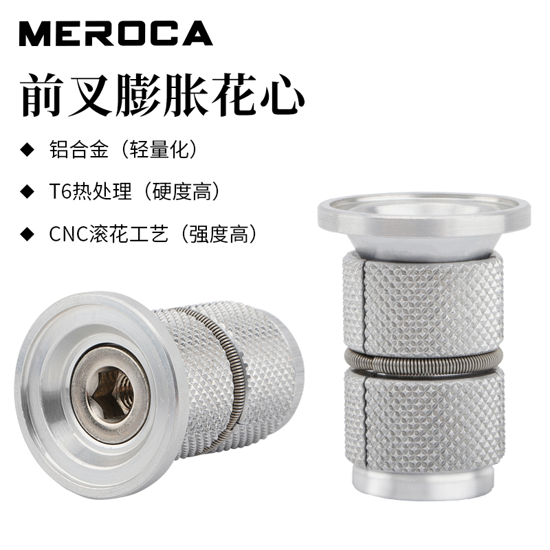 山地公路自行车膨胀吊心公路碳纤维前叉固定花心自行车前叉太阳花