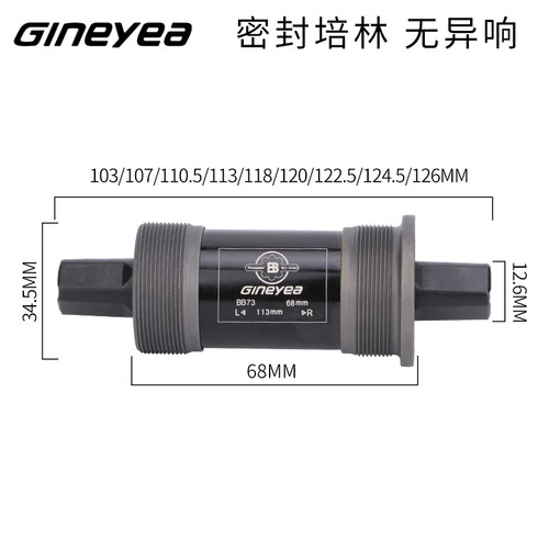 密封培林轴承润滑无阻
