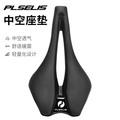 plselis自行车坐垫防水舒适