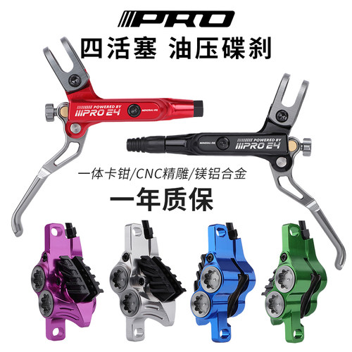 IIIPRO四活塞油碟CNC精雕