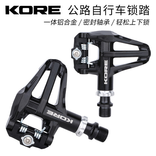 KORE一体成型锁踏可以调节松紧