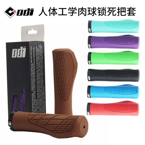 ODI橡胶把套防滑发力更轻松