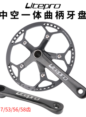LP litepro折叠车中空一体曲柄牙盘412/SP8小轮自行车改装单盘片
