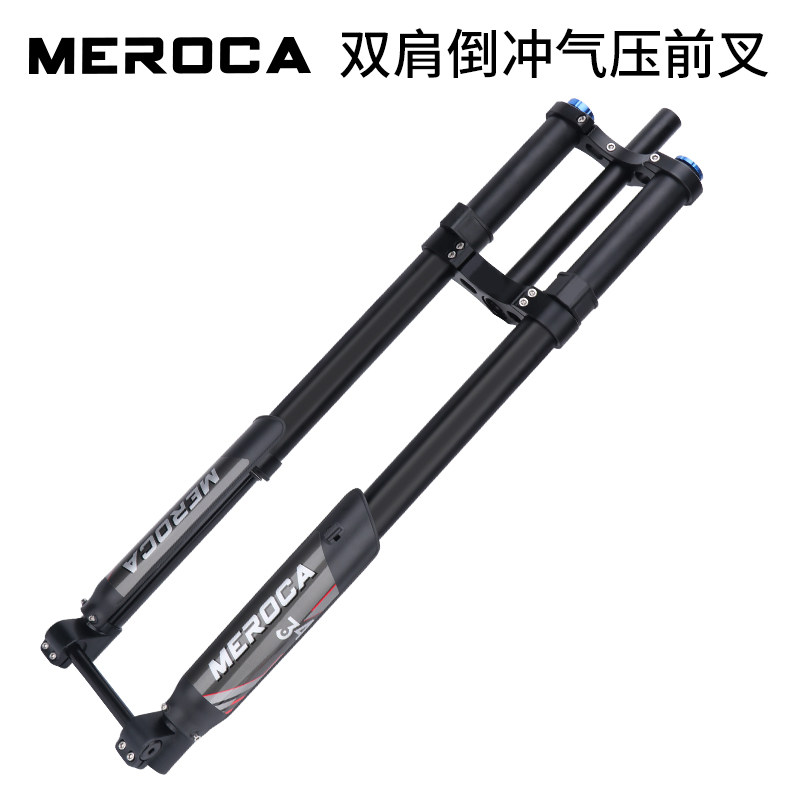 MEROCA倒叉阻尼可调带锁死功能图片