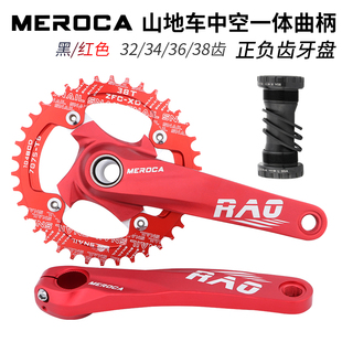 12速104BCD正负齿单盘曲柄改装 件 山地自行车中空一体牙盘9