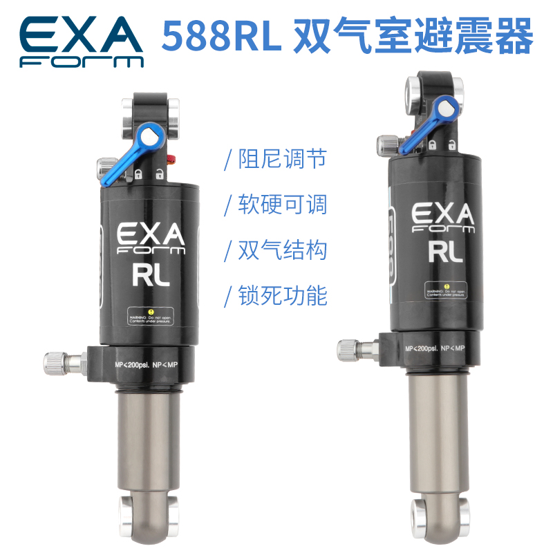 避震器山地车后胆软尾减震器