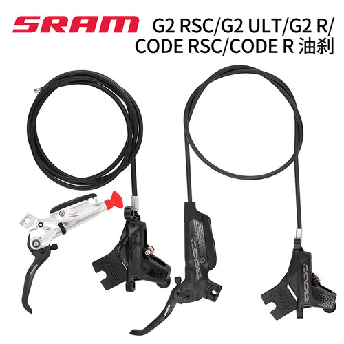 SRAM四活塞油刹前后刹车