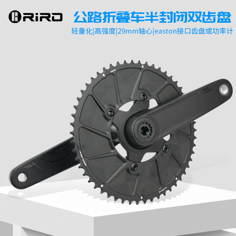 RIRO公路碳纤维曲柄中空一体碳纤维牙盘11/12S自行车变速超轻双盘