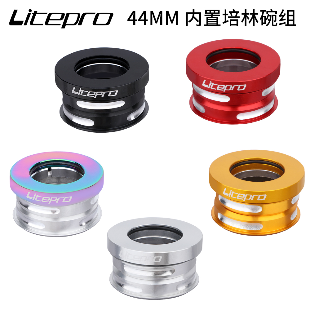 litepro折叠车碗组bya412p18p8