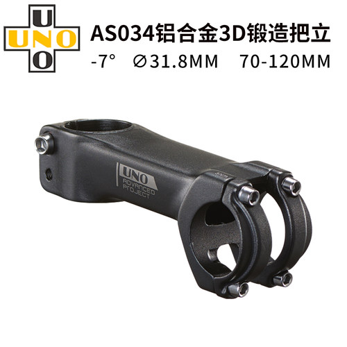 UNO自行车3D锻造把立坚固耐用