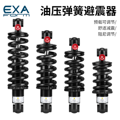 ksexa油压弹簧避震器电动滑板车