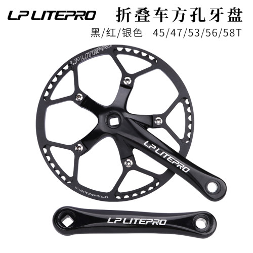 LPlitepro方孔曲柄强度高
