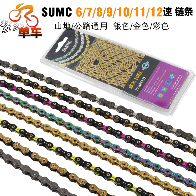 sumc27速折叠公路山地车