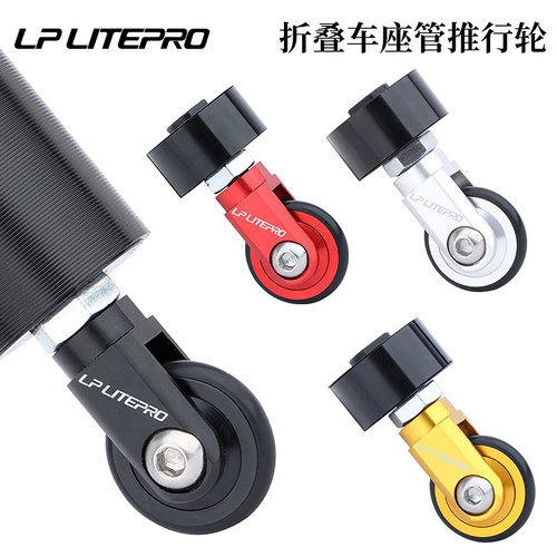 万向轮简单使用方便出行