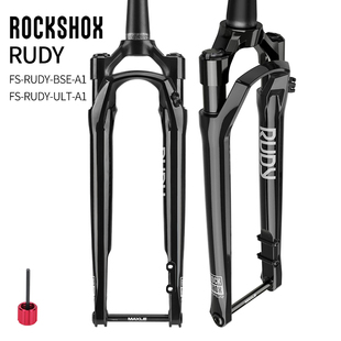 ROCKSHOX越野公路自行车前叉RUDY气压700C桶轴砾石Gravel避震前叉
