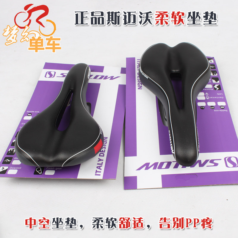 Selle de vélo Mountain Bike SMLLOW - Ref 2350000 Image 1