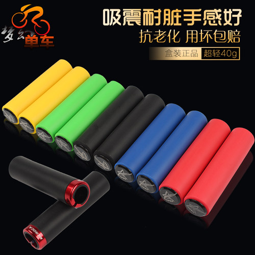矽胶把套山地车自行车手吸震耐脏