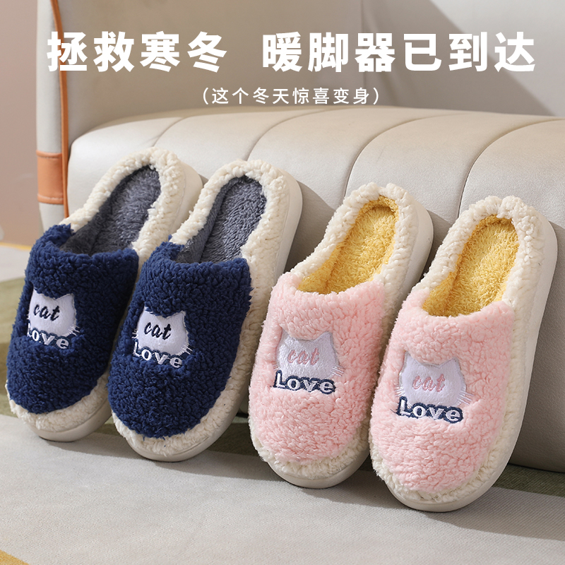 买一送一冬季情侣棉拖鞋女居家用防滑室内保暖加厚底月子毛拖鞋男
