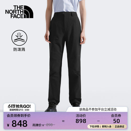 北面女防泼水徒步休闲裤