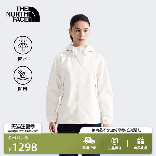 北面女Antora防水冲锋衣
