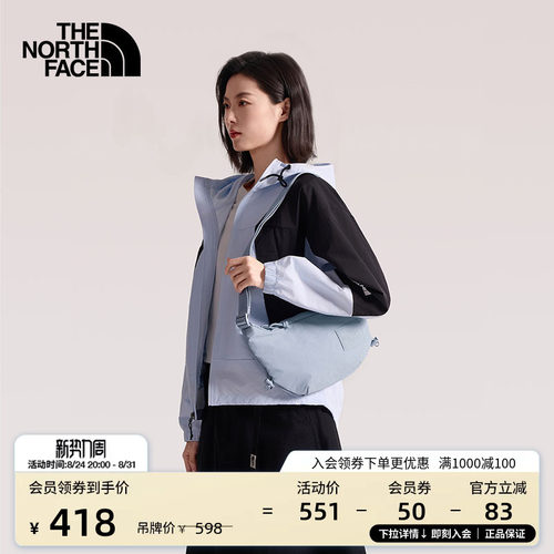 北面女单肩背包饺子包斜挎包