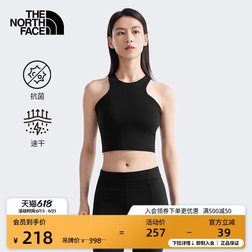 北面女中低强度速干运动文胸