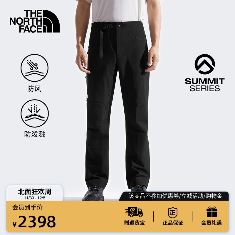 北面SUMMIT巅峰系列男全境软壳裤