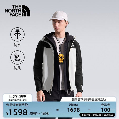 经典款北面男女防水冲锋衣