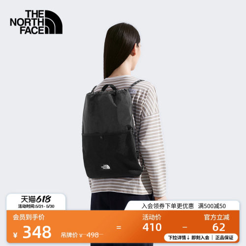 北面男女同款抽绳双肩包